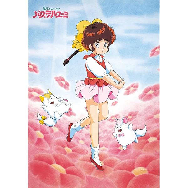 Amazon.co.jp: 魔法の妖精ペルシャ DVD COLLECTION BOX(2) : DVD