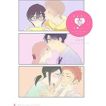 Amazon.co.jp: ヲタクに恋は難しい official art works : ふじた: 本