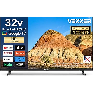 Amazon.co.jp 人気ギフトランキング: テレビ で、ギフトの設定を使用し