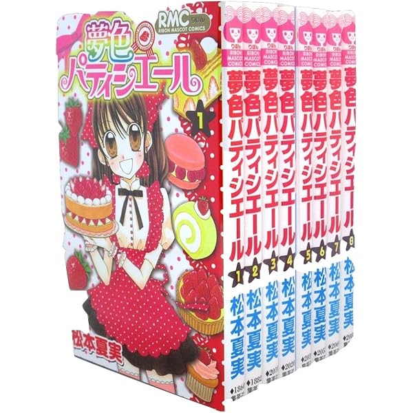 Amazon.co.jp: 夢色パティシエール + SP プロフェッショナル [レンタル