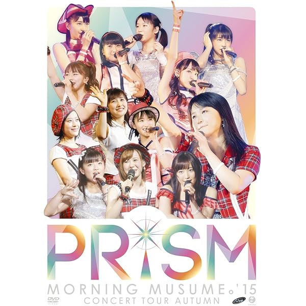 Amazon.co.jp: モーニング娘。'14 コンサートツアー2014秋 GIVE ME