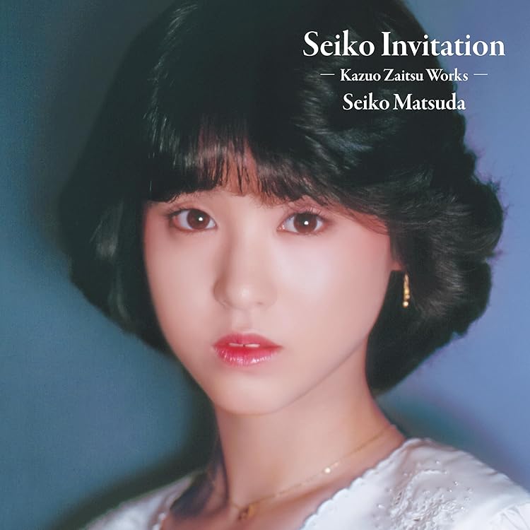 Amazon.co.jp: 【Amazon.co.jp限定】Seiko Matsuda Composer Series (4