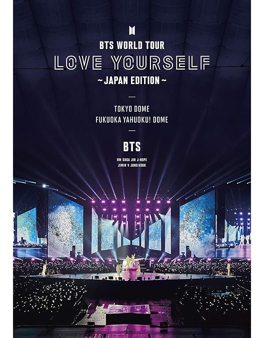 Amazon.co.jp | 【日本語字幕入り限定盤】BTS MAP OF THE SOUL ON:E