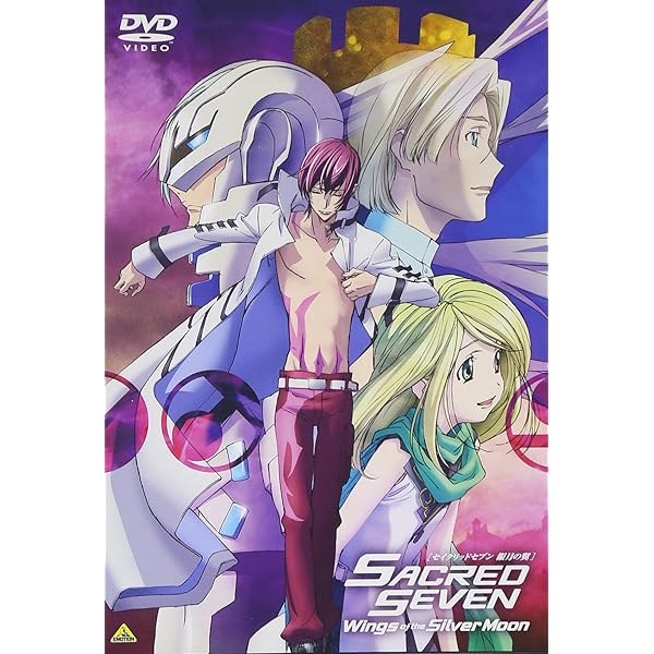 Amazon.co.jp: セイクリッドセブン (Sacred Seven) [レンタル落ち