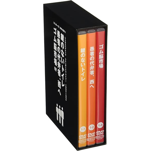 Amazon.co.jp: シティボーイズDVD-BOX RETROSPECTIVE-CITYBOYS LIVE