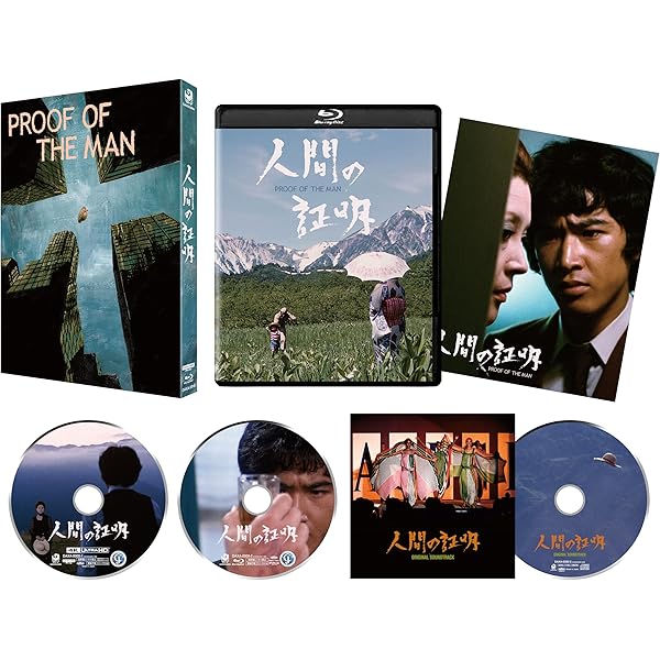 Amazon.co.jp: 蘇える金狼 4Kデジタル修復 Ultra HD Blu-ray 【HDR版