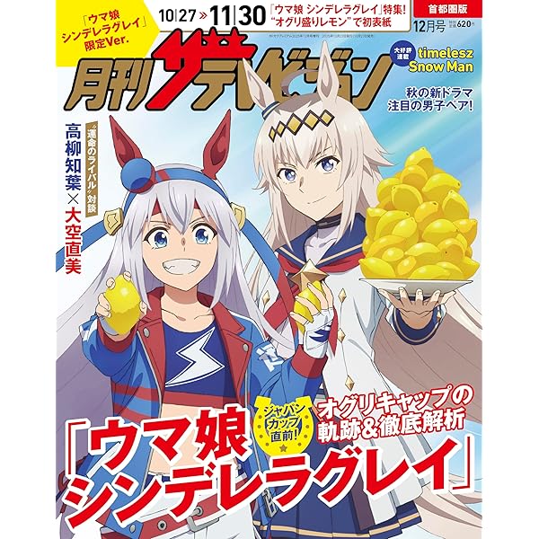 Amazon.co.jp: 『ラストエグザイル-銀翼のファム-』 DVD No.01 : 千明