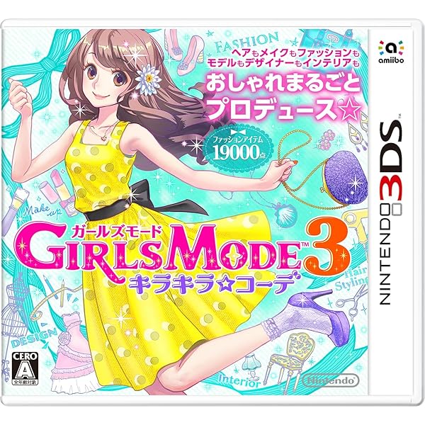 Amazon | わがままファッション ガールズモード | ゲームソフト