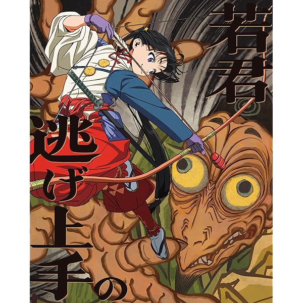 Amazon.co.jp: 逃げ上手の若君 6(完全生産限定版) [Blu-ray] : 結川