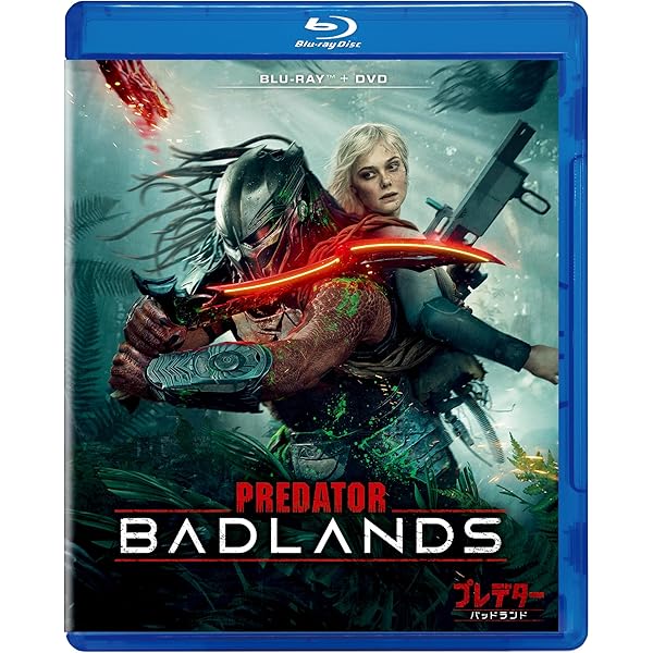 Amazon.co.jp: 十角館の殺人 【初回生産限定】 [Blu-ray] : 奥智哉