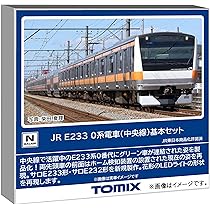 Amazon | トミーテック TOMIX Nゲージ JR E233 0系 中央線 T編成 増結