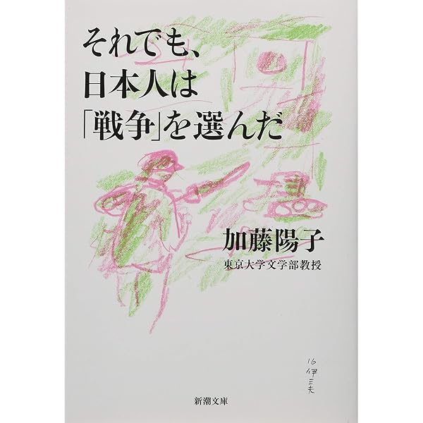 日本陸海軍総合事典 | 秦 郁彦 |本 | 通販 | Amazon