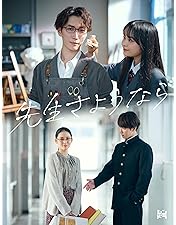 Amazon.co.jp: 青島くんはいじわる Blu-ray BOX [Blu-ray] : 渡辺翔太