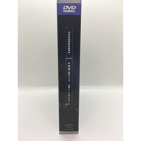 Amazon.co.jp: LIVE BEST 1995-1999 [DVD] : チャゲ&飛鳥, ASKA: DVD