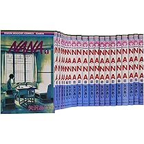 Amazon.co.jp: NANA - ナナ- 1-21巻 セット (りぼんマスコット
