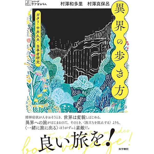 The Last One〈Poésies : Les Rallizes Dénudés〉裸のラリーズ詩集