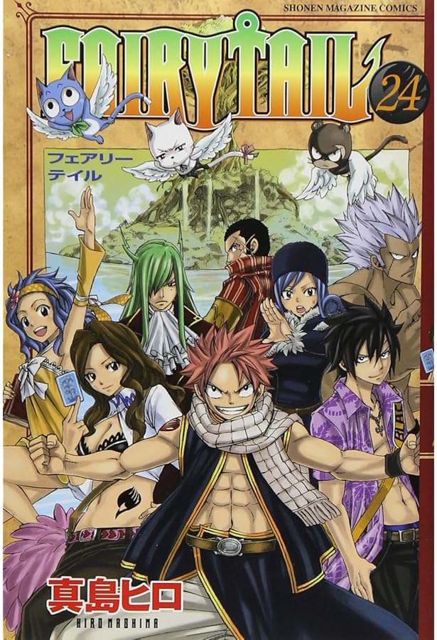 FAIRY TAIL(25) (少年マガジンコミックス) | 真島 ヒロ |本 | 通販