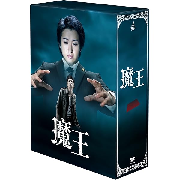 Amazon.co.jp: 世界一難しい恋 DVD BOX(初回限定版)(鮫島ホテルズ 特製