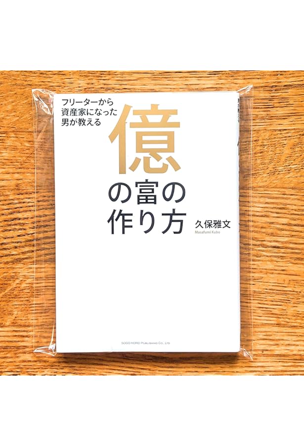 Amazon.co.jp: Sense of Bridge: Bさんの感覚を極める7つのStep : 久保