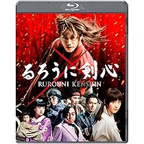 Amazon.co.jp: るろうに剣心 通常版 [Blu-ray] : 佐藤健, 大友啓史: DVD