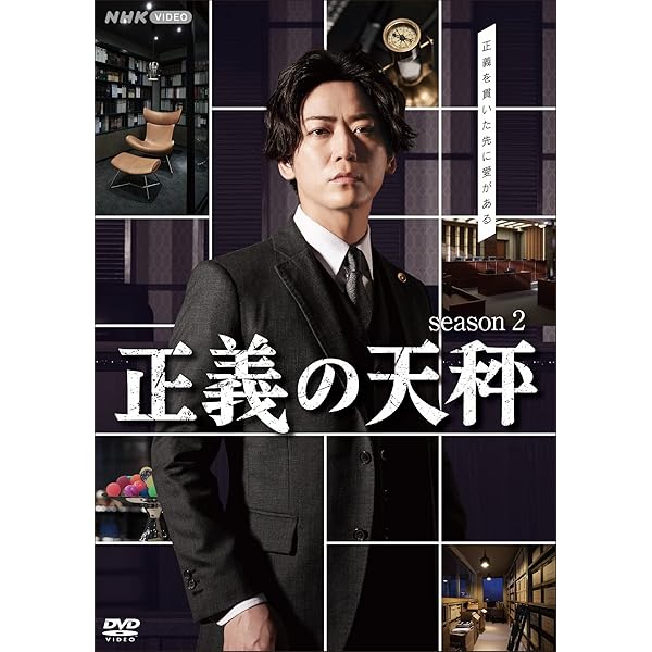 Amazon.co.jp: FINAL CUT DVD-BOX : 亀梨和也, 藤木直人, 栗山千明