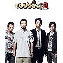 Amazon.co.jp: 闇金ウシジマくん Season3 Blu-ray BOX : 山田孝之