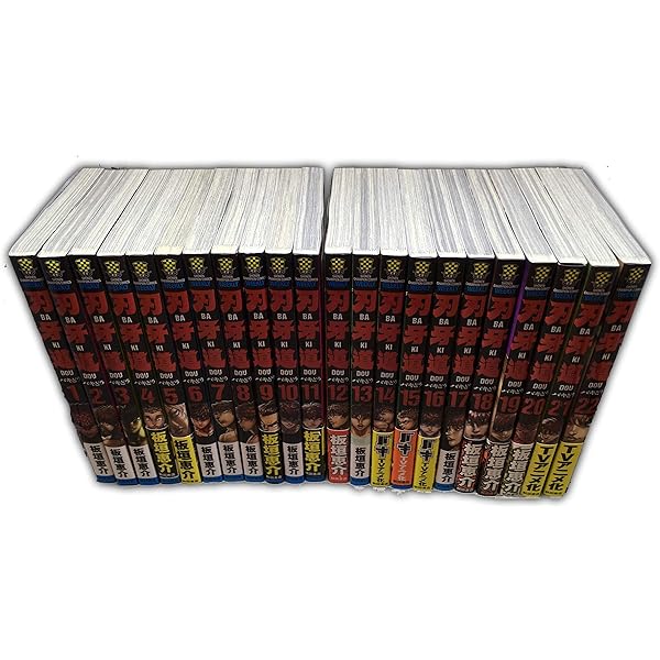 Amazon.co.jp: バキ 完全版 コミック 1-17巻セット (少年チャンピオン