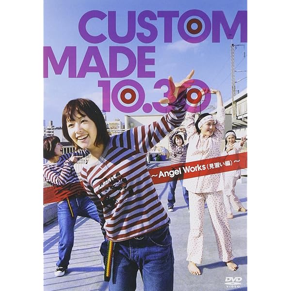 Amazon.co.jp: カスタムメイド10.30 スペシャル・エディション : 木村