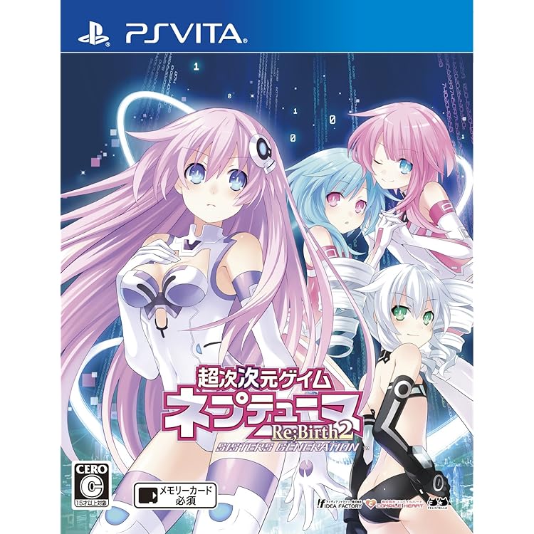 Amazon | 神次次元ゲイム ネプテューヌRe;Birth3 V CENTURY (通常版