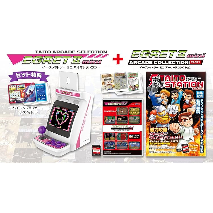 Amazon.co.jp: イーグレットツー ミニフルパッケージ 豪華特装版(初回