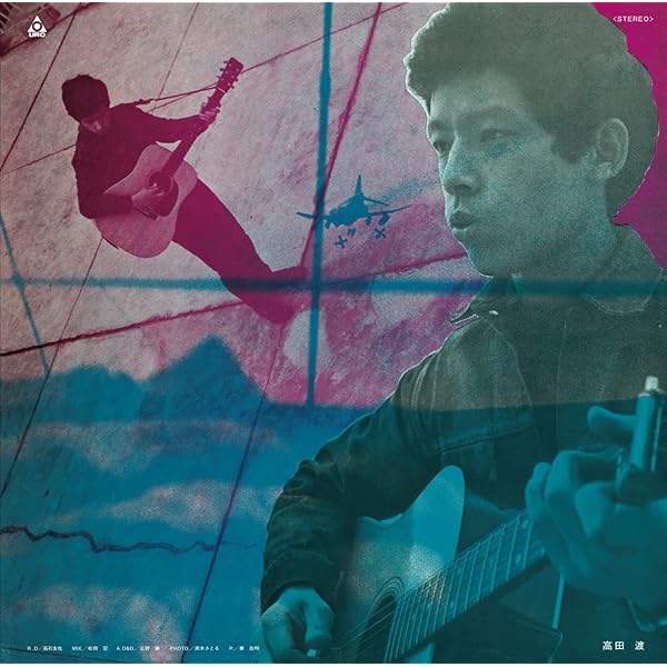 Amazon.co.jp: URCフォークジャンボリーBOX (初回限定生産): ミュージック