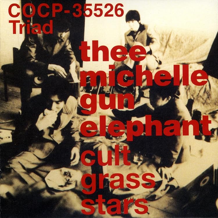 Amazon.co.jp: wonder style - Thee michelle gun elephant [Analog