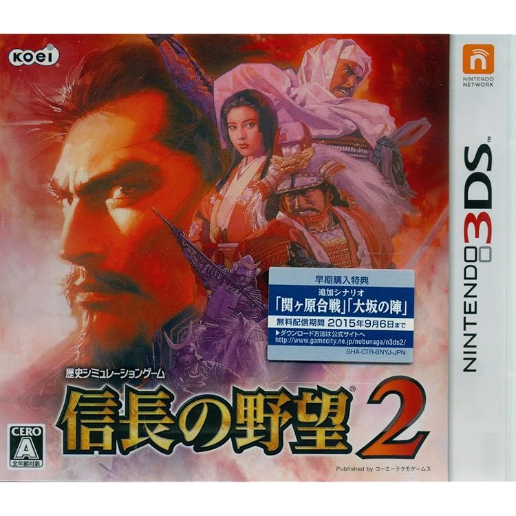 Amazon.co.jp: 『三國志2』『信長の野望2』ツインパック : ゲーム