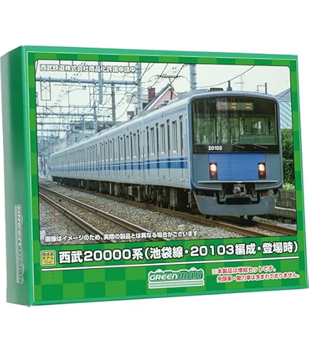 Amazon | グリーンマックス Nゲージ 阪神1000系 「 たいせつ がギュッ