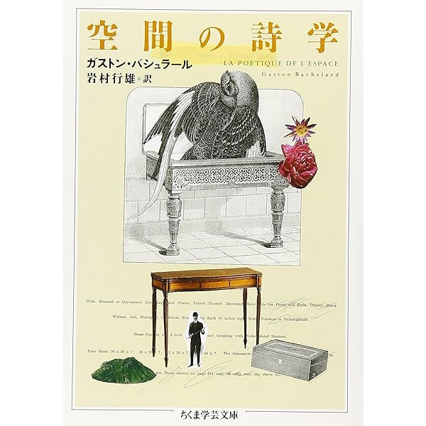 Amazon.co.jp: ハイデッガーの建築論: 建てる・住まう・考える : 中村
