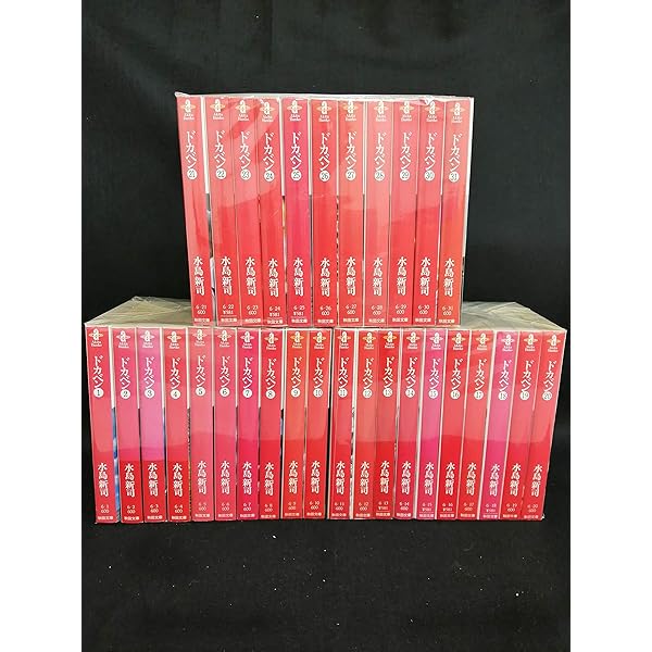 Amazon.co.jp: ドカベン 全48巻 大甲子園 全26巻全巻セット完結水島
