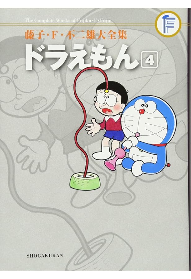 Amazon.co.jp: 藤子・F・不二雄大全集 ドラえもん コミック 1-20巻