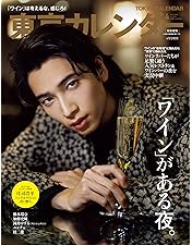 Amazon.co.jp: 40までにしたい10のこと Blu-ray BOX : 風間俊介: DVD