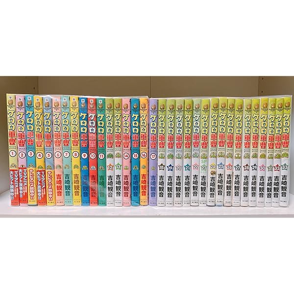 Amazon.co.jp: ケロロ軍曹 コミック 1-34巻セット (KADOKAWA/角川書店