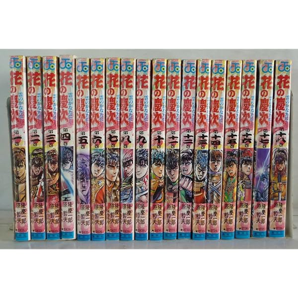 Amazon.co.jp: いくさの子 織田三郎信長伝 コミック 1-20巻セット : 原