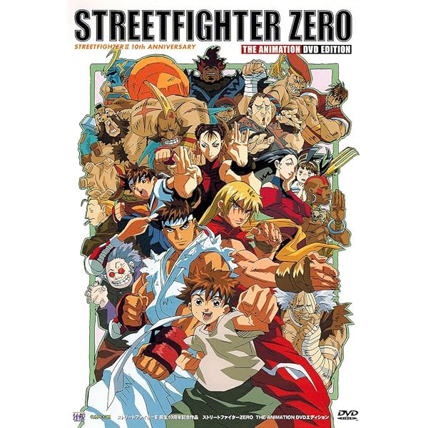 Amazon.co.jp: ストリートファイターII V DVD-BOX : 辻谷耕史, 羽賀