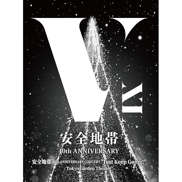 Amazon.co.jp: 玉置浩二 35th ANNIVERSARY CONCERT Special