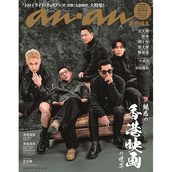 香港黒社会: 日本人の知らない秘密結社 | 石田 収 |本 | 通販 | Amazon