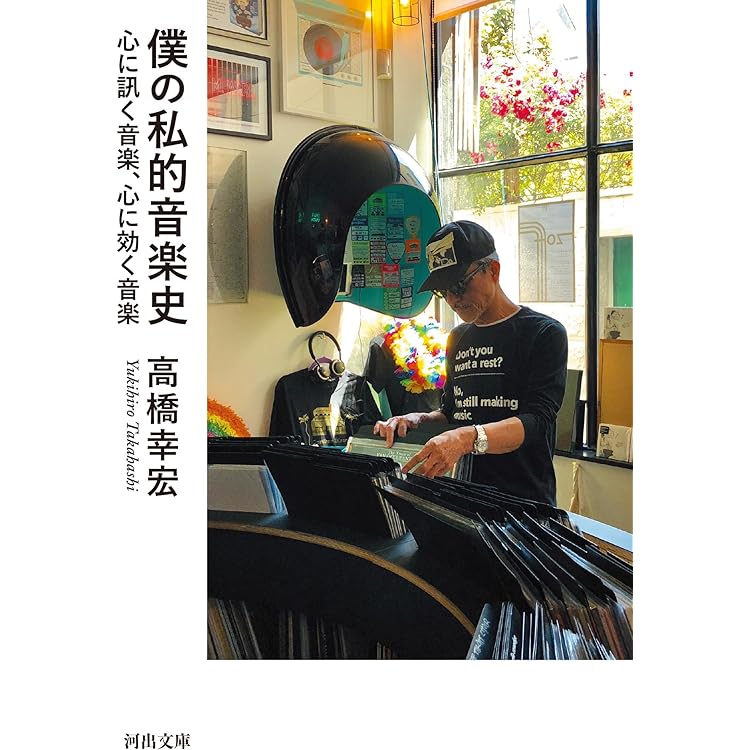 Amazon.co.jp: WORLD HAPPINESS: ミュージック