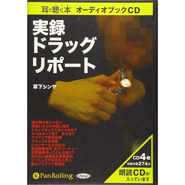 Amazon.co.jp: 危ない1号 (第2巻) : 東京公司: 本