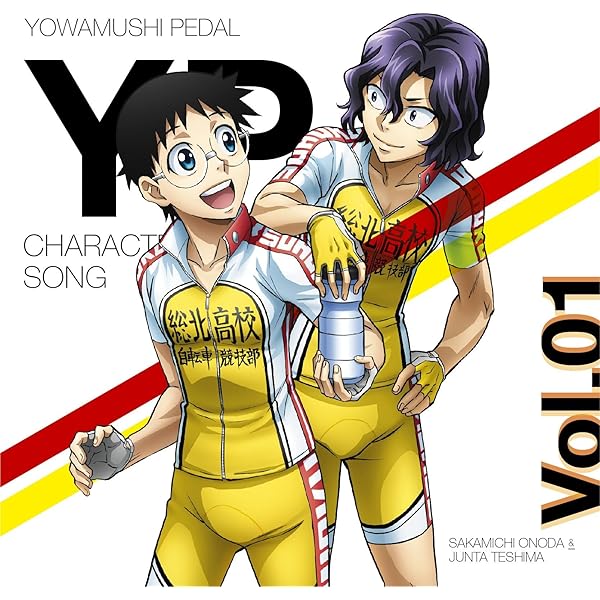 Amazon.co.jp: TVアニメ「弱虫ペダル NEW GENERATION