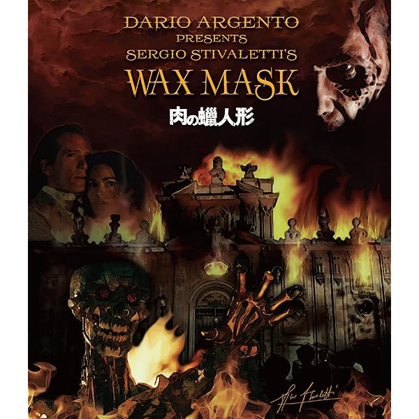 Amazon.co.jp: 肉の蝋人形 3D & 2D (1枚組) [Blu-ray] : ビンセント