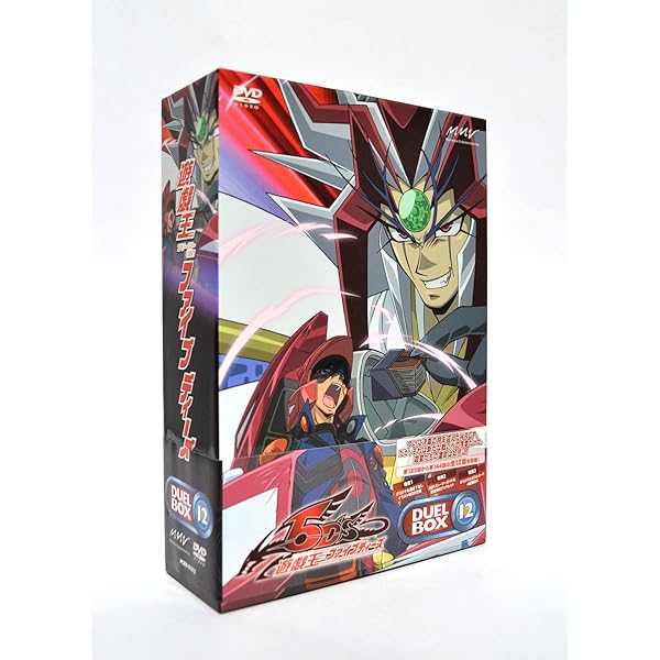 Amazon.co.jp: 遊☆戯☆王5D's DVDシリーズ DUELBOX【6】 : 宮下雄也