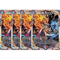 Amazon.co.jp: 【4枚セット】デュエル・マスターズ 23RP3OR2 芸魔王将