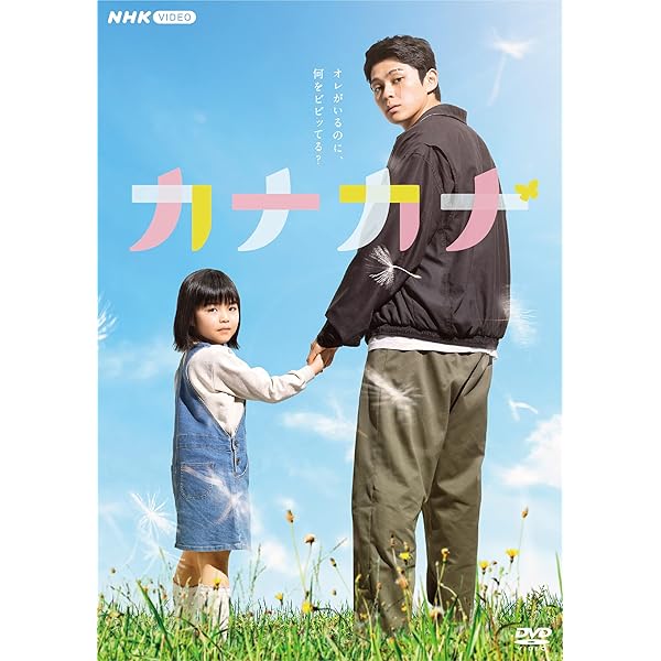 Amazon.co.jp: だから私は推しました 初回限定版 DVDBOX : 桜井ユキ